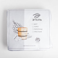 Парео вафельное банное Этель «Boho» 80*145 см. цв. темно-серый, 100% хл, 290 г/м2 Парео вафельное банное Этель «Boho» 80*145 см. цв. темно-серый, 100% хл, 290 г/м2