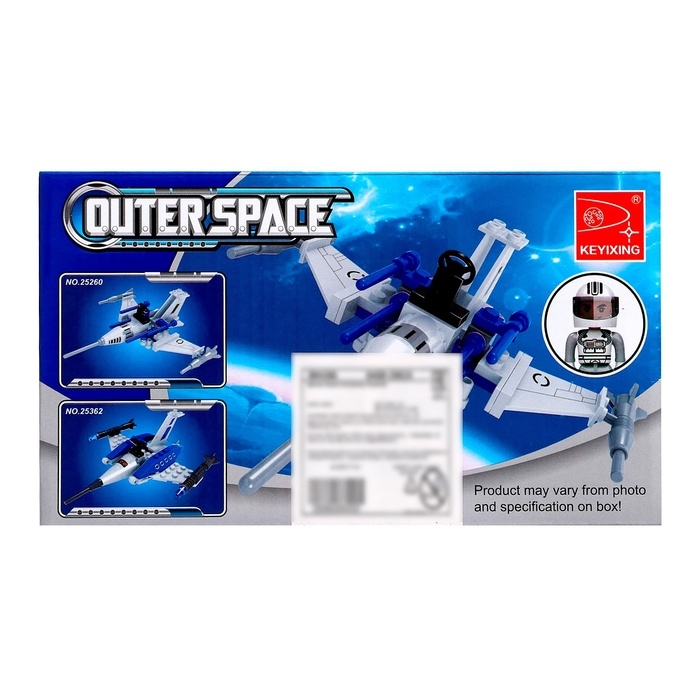 Конструктор Космос &laquo;Истребитель&raquo;, 60 деталей