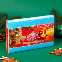 Новый год. Шоколадное ассорти "С новым годом", пенал белый, 125 г