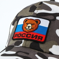 Карнавальная кепка &laquo;Военный&raquo;, нашивка-мишка, р. 52&ndash;54