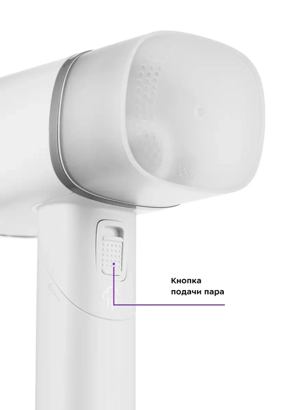 Отпариватель ручной для одежды КТ-988 - 1300 Вт