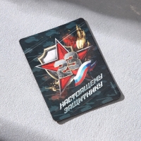 Магнит и брелок на 23 Февраля &laquo;Лучший из лучших&raquo;, подарочный набор : 2 предмета