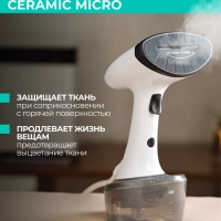 Ручной отпариватель для одежды T-HGS01 1600 Вт