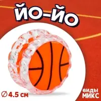 Йо-йо &laquo;Чемпион&raquo;, МИКС