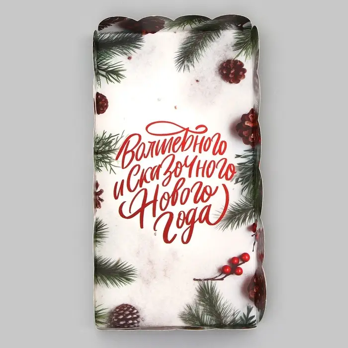 Коробка для печенья, &laquo;Сказочного Нового года!&raquo;, 10.5&times;20&times;3 см, Новый год