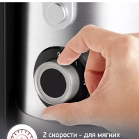 Электрическая соковыжималка Nutri XXL JU660D30, 2 скорости