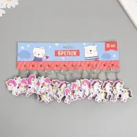 Брелок EVA "Маленький единорожек" МИКС 6,5х5,5 см