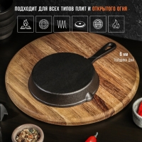 Сковорода чугунная Magma &laquo;Вилфред&raquo;, 15,5&times;3 см, с 2 сливами и чугунной ручкой