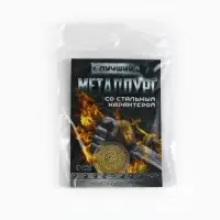 Монета &laquo;Лучший металлург&raquo;, d = 2,2 см