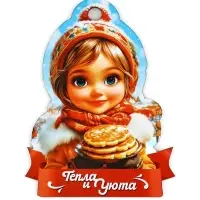 Подвеска деревянная на масленицу &laquo;Девочка&raquo;, 9.2&times;12.9 см