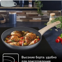 Сковорода Natural Force 30 см с антипригарным покрытием