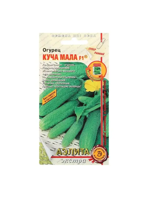 Семена Огурец "Куча мала" F1, раннеспелый, партенокарпический, 10 шт.