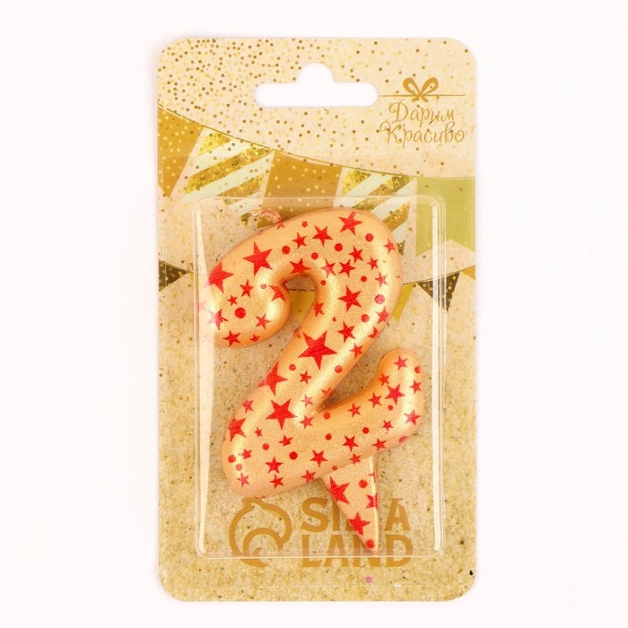 Свеча в торт "Саната", цифра "2", золотая с красными звездами, 5,5 см