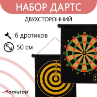 Дартс ONLYTOP, магнитное полотно диаметром 50 см, 6 дротиков Дартс ONLYTOP, магнитное полотно диаметром 50 см, 6 дротиков