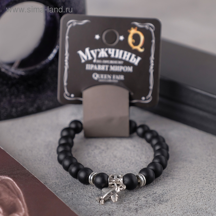 Браслет унисекс &laquo;Бастион&raquo; самолёт, цвет чёрный с серебром, шар №8, d=7 см