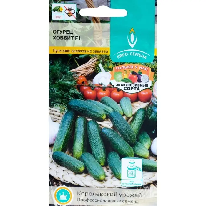 Семена Огурец "Хоббит"  раннеспелый, партенокарпический, цв/п, 0,25 г