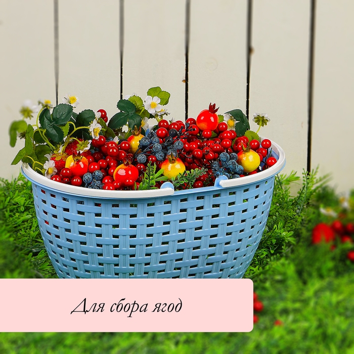 Ёмкость для сбора урожая &laquo;Лукошко&raquo;, цвет МИКС