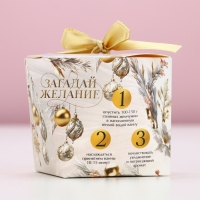 Новый Год. Жемчуг для ванны, 150 г, аромат кокоса Новый Год. Жемчуг для ванны, 150 г, аромат кокоса