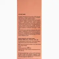 Туалетная вода женская City Sexy Candy, 60 мл