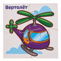 Развивающие пазлы из дерева &laquo;Транспорт&raquo;, элемент: 5х5 см