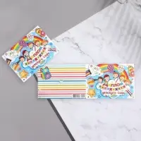 Диплом на выпускной &laquo;Выпускник Детского Сада!&raquo;, 44.5&times;16.5 см