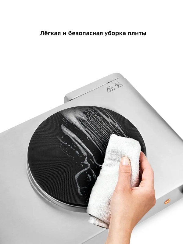 Электрическая плита настольная КТ-152 - 2500 Вт