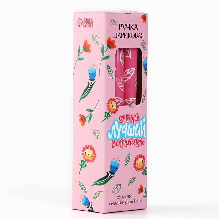 Ручка шариковая синяя паста пластик с колпачком &laquo;Воспитателю: Самый лучший воспитатель&raquo; 1.0 мм