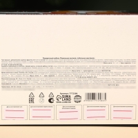 Гифтбокс &laquo;Поменьше косяков, побольше ништяков&raquo;, чай, драже, шоколад, термостакан, леденец