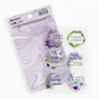 Наклейки для подарков и цветов &laquo;С любовью для тебя&raquo;, цветы, винил, 9.3 х 16 см