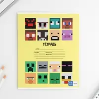 Тетрадь в клетку 12 листов А5, на скрепке &laquo;Пиксели&raquo;, обложка мелованный картон, блок №1 белизна 96%, 5 видов МИКС