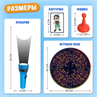 Настольная игра &laquo;Найди меня!&raquo;, 2-4 игрока, 4+