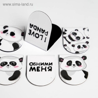 Закладки магнитные для книг, 6 шт «Панда» Закладки магнитные для книг, 6 шт «Панда»
