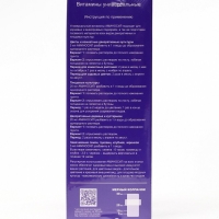 Удобрение жидкое Аминосил Универсальный, 250 мл