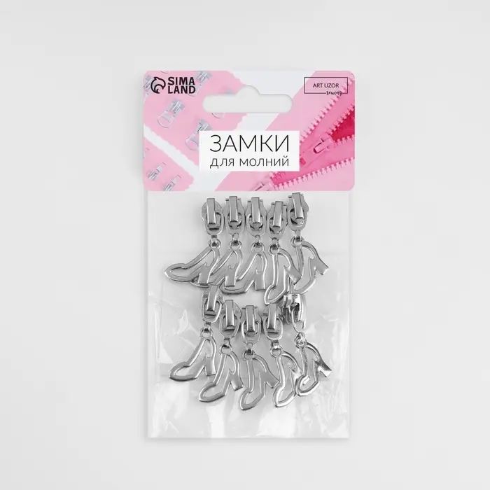 Бегунок для молнии &laquo;Спираль&raquo;, №3, &laquo;Туфелька&raquo;, 10 шт., цвет никель