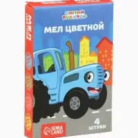 Мелки цветные школьные, 4 шт. &laquo;Синий трактор&raquo;, прямоугольные