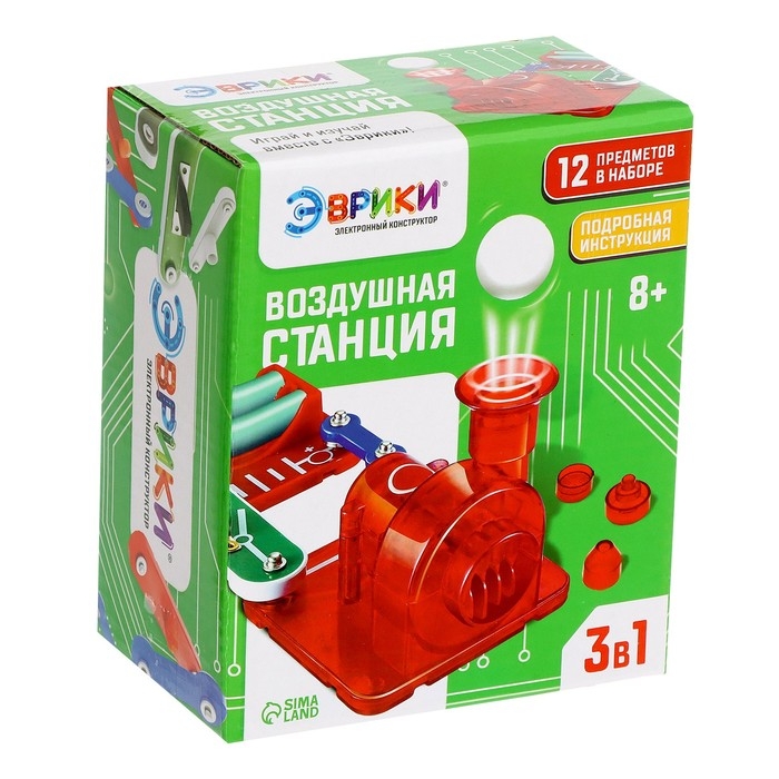 Конструктор электронный &laquo;Воздушная станция&raquo;, 13 деталей, 3 в 1