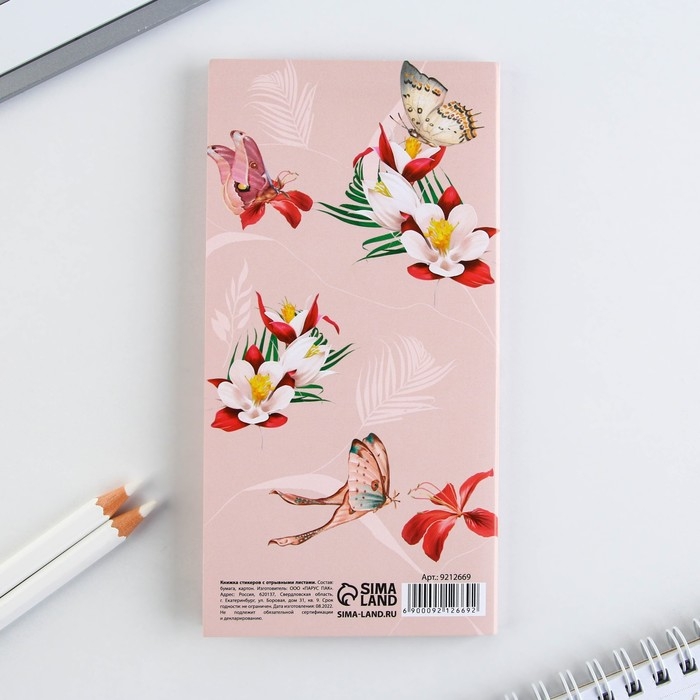 Блоки бумаги с отрывными листами, 30 л в открытке &laquo;8 Марта&raquo;