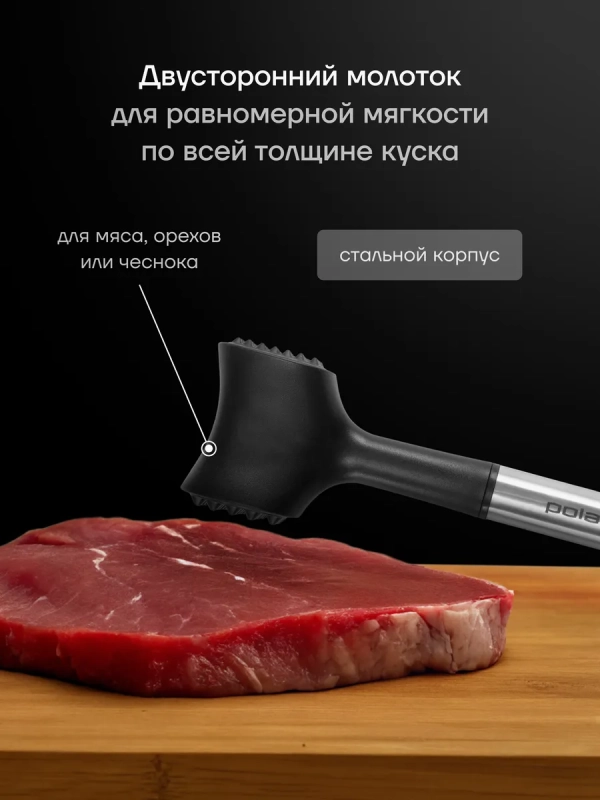 Кухонный набор Accent-5SN 5 предметов