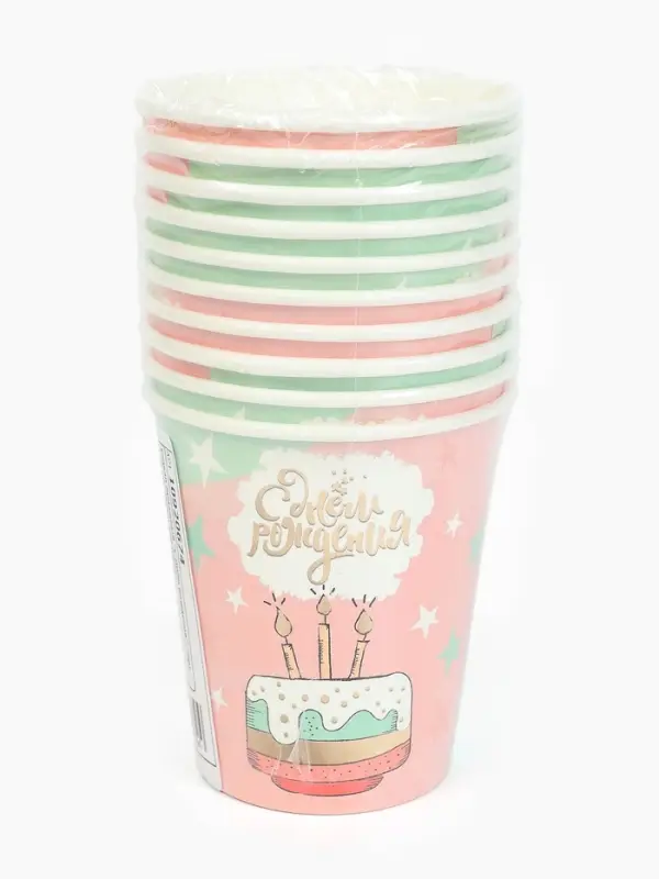 Стакан одноразовый бумажный &laquo;С Днём рождения&raquo;, 250 мл