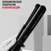 Выпрямитель Karl Lagerfeld K Pro Stylist SF466LF0, черный