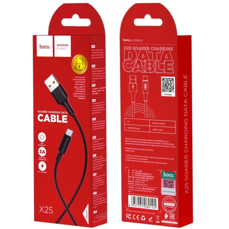 Кабель X25 USB Type-C 1m HOCO черный