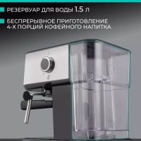 Кофеварка рожковая с капучинатором T-CM33038