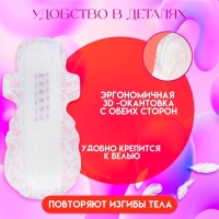 Прокладки гигиенические PESA Night, 7 шт. Прокладки гигиенические PESA Night, 7 шт.