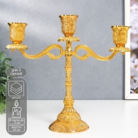 Подсвечник металл на 3 свечи "Раджа" золото 22,5х8х24 см