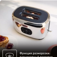 Тостер Majestuo TT883D10 с сенсорным дисплеем