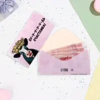 Конверт для денег &laquo;Бу-у-у-удь счастлива!&raquo;, 16&times;8 см