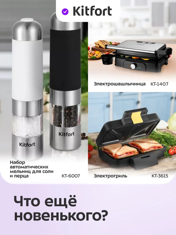 Аэрогриль электрический для дома КТ-2295 - 6,5 л. - 1700 Вт