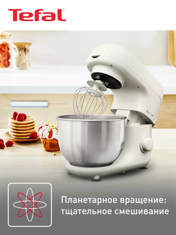 Кухонная машина Bake Essential QB160138, 800 Вт