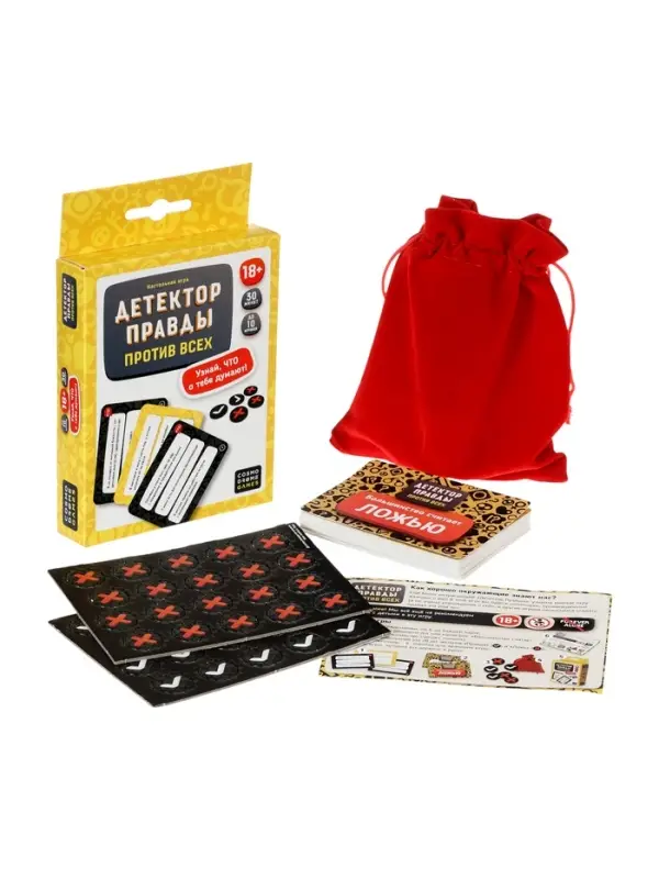 Игра "Детектор правды. Один против всех" 52428