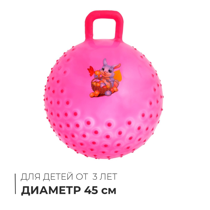 Мяч-прыгун с ручкой &laquo;Сказочные истории&raquo;, массажный, d=45 cм, 350 г, цвета МИКС